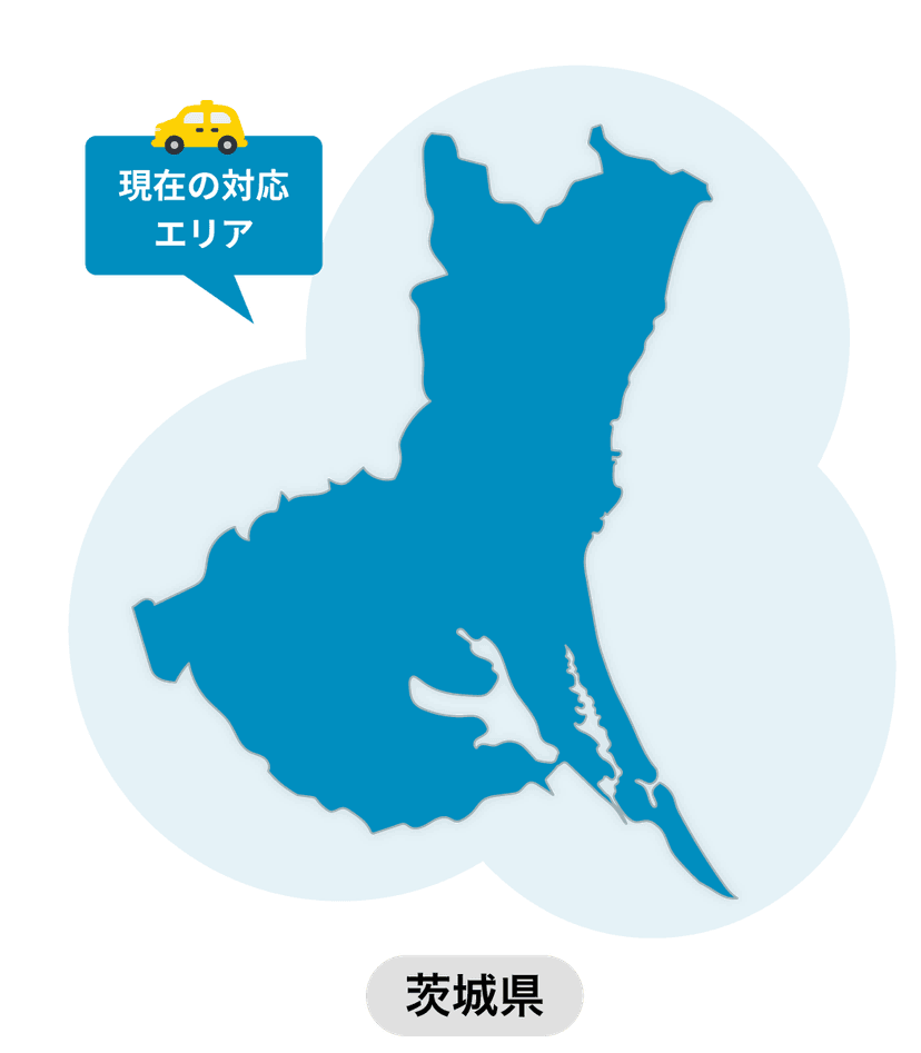 茨城県