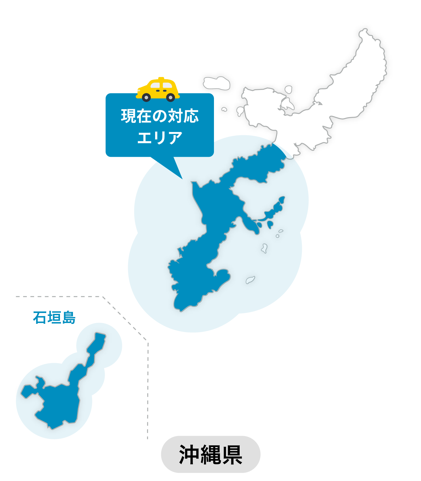 沖縄県